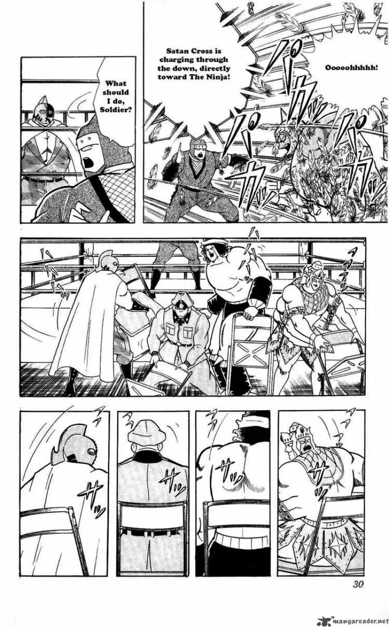Kinnikuman Chapter 302 page 4