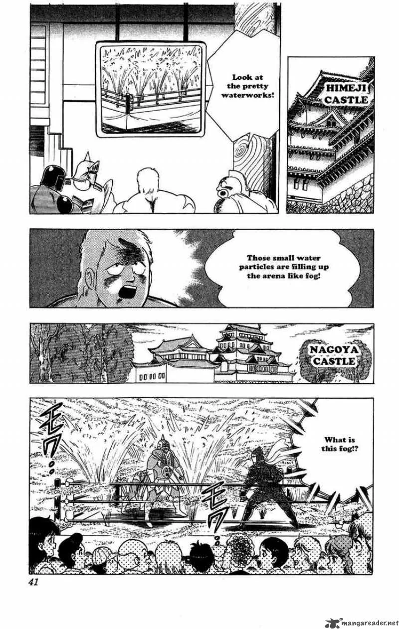 Kinnikuman Chapter 302 page 15