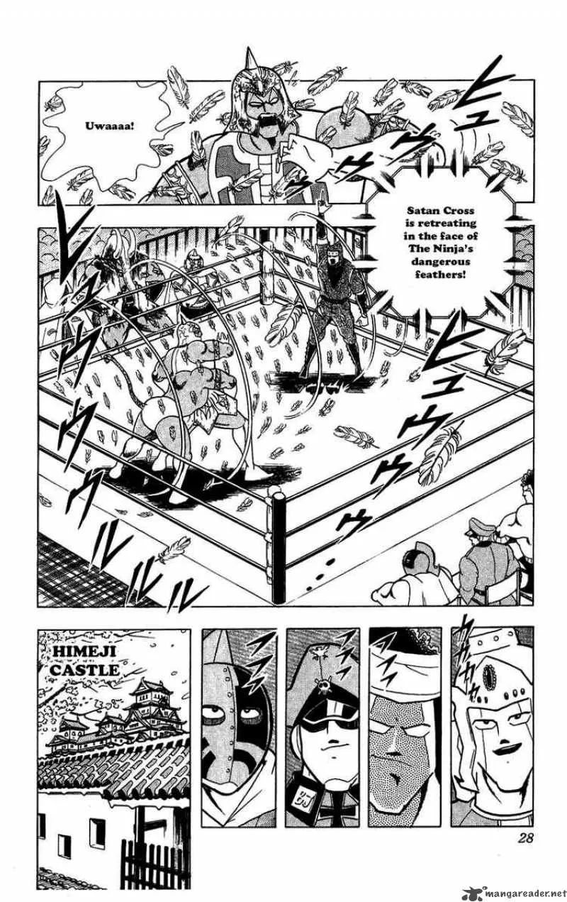 Kinnikuman Chapter 302 page 2