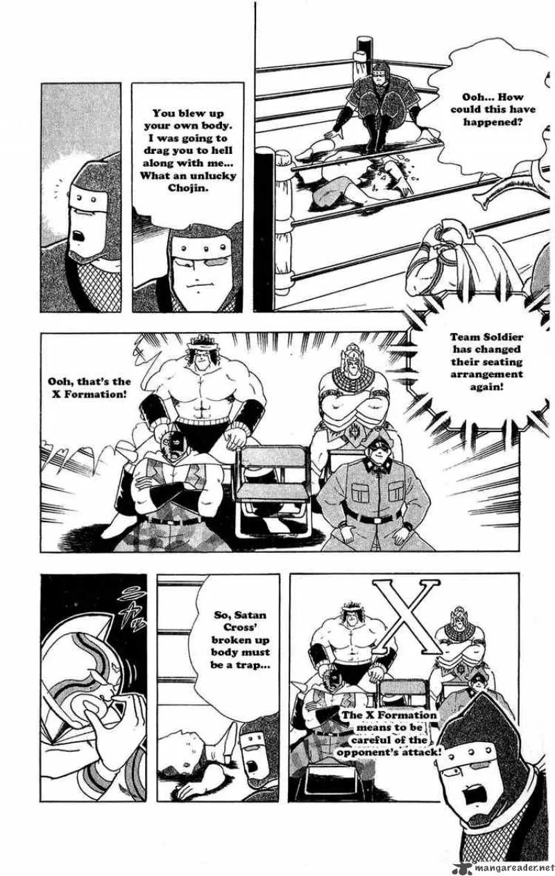 Kinnikuman Chapter 302 page 10