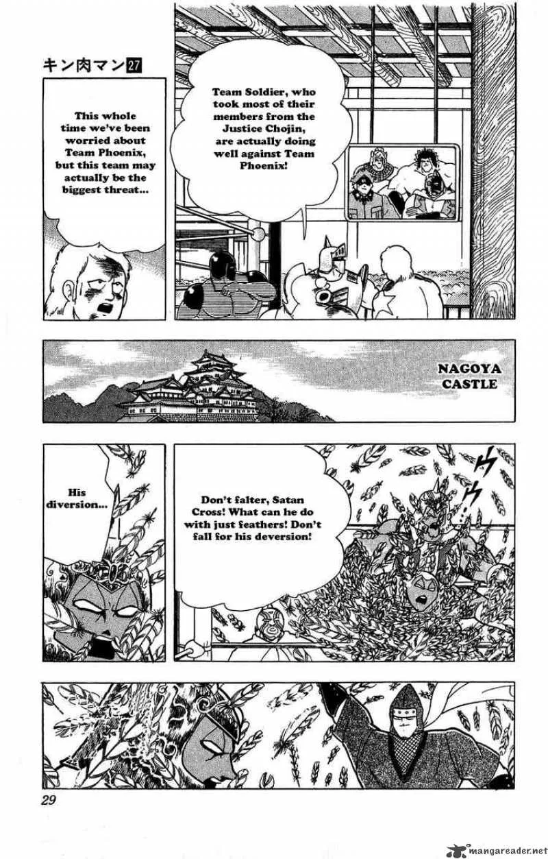 Kinnikuman Chapter 302 page 3