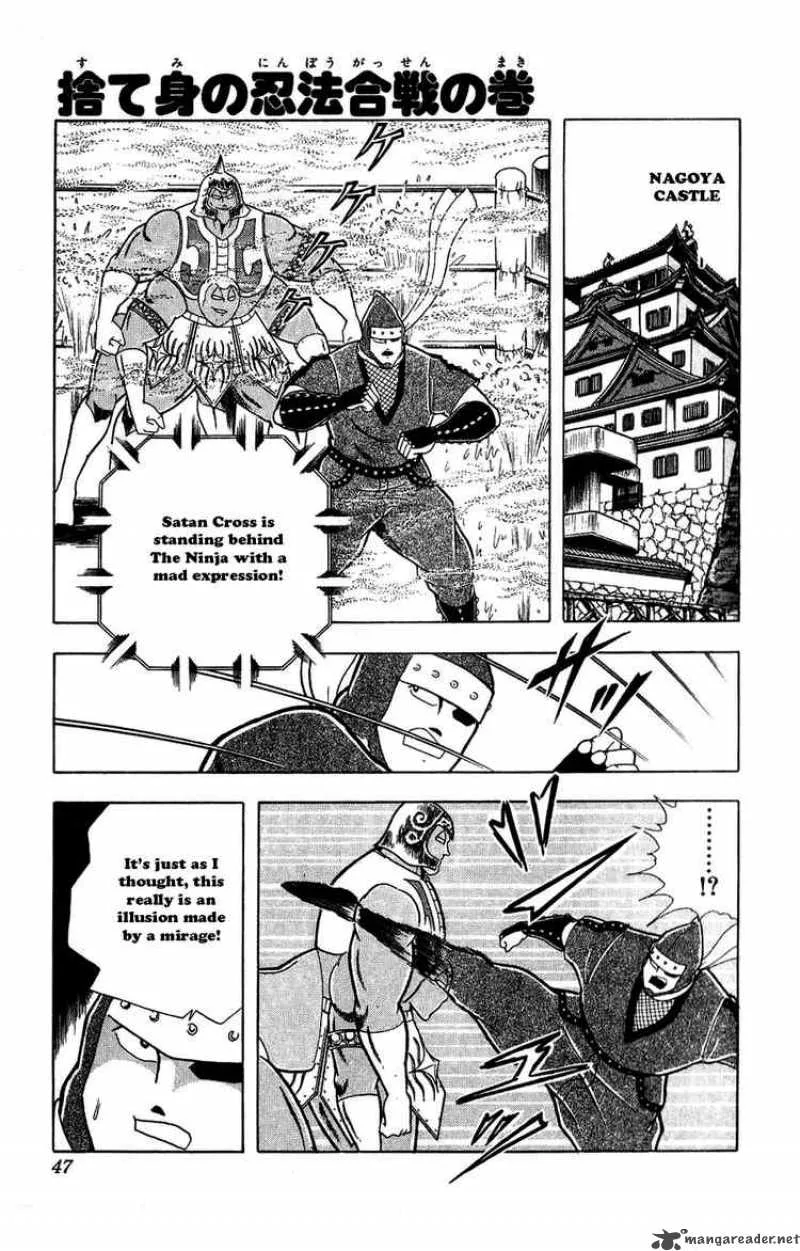 Kinnikuman Chapter 303 page 1