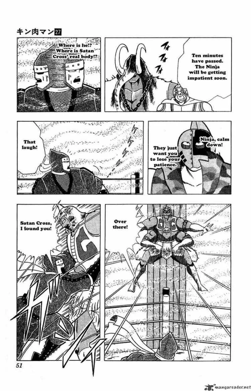 Kinnikuman Chapter 303 page 5