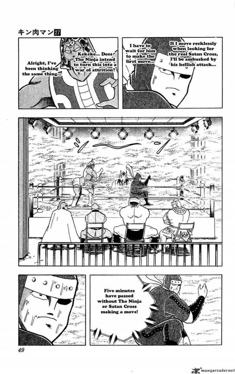 Kinnikuman Chapter 303 page 3