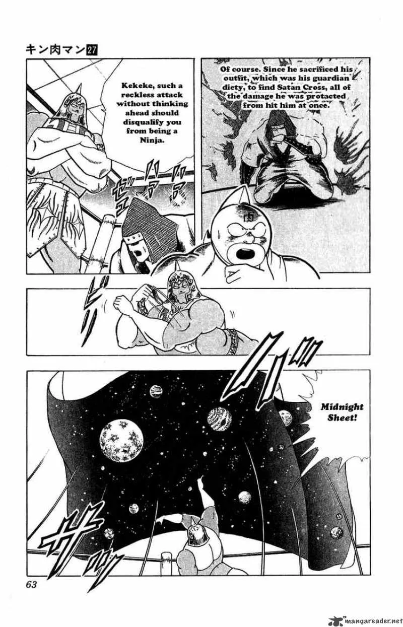 Kinnikuman Chapter 303 page 17