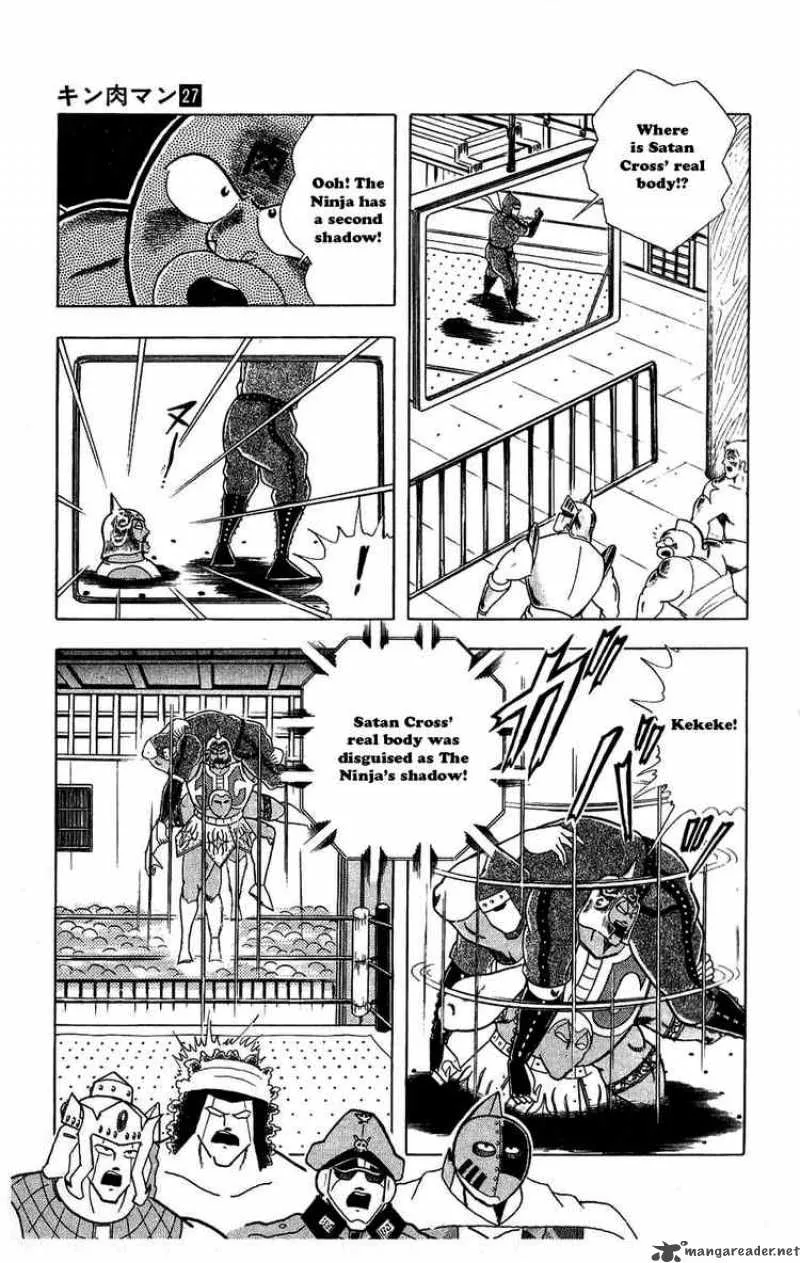 Kinnikuman Chapter 303 page 7