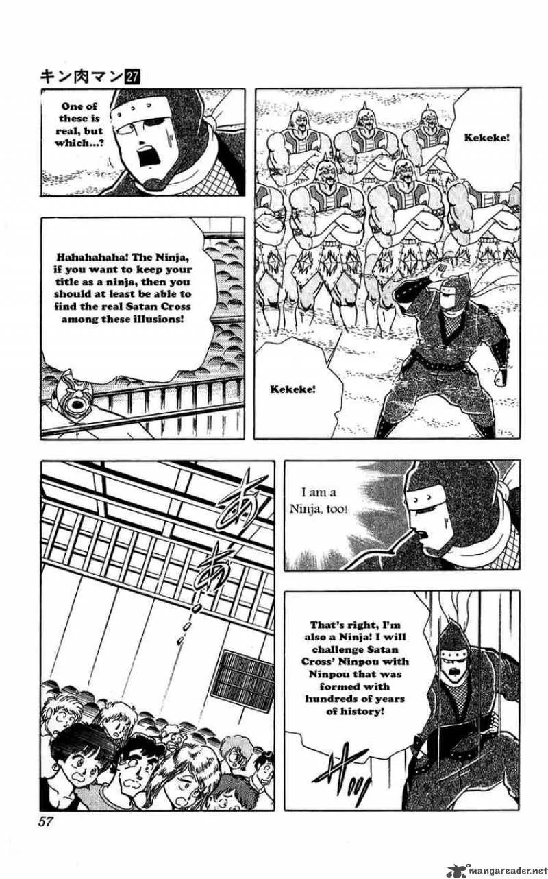 Kinnikuman Chapter 303 page 11