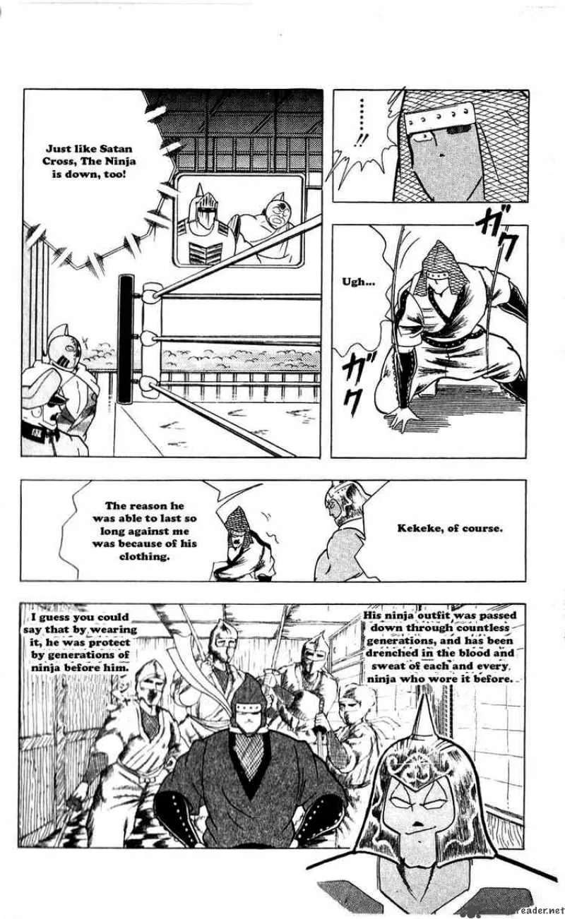 Kinnikuman Chapter 303 page 16