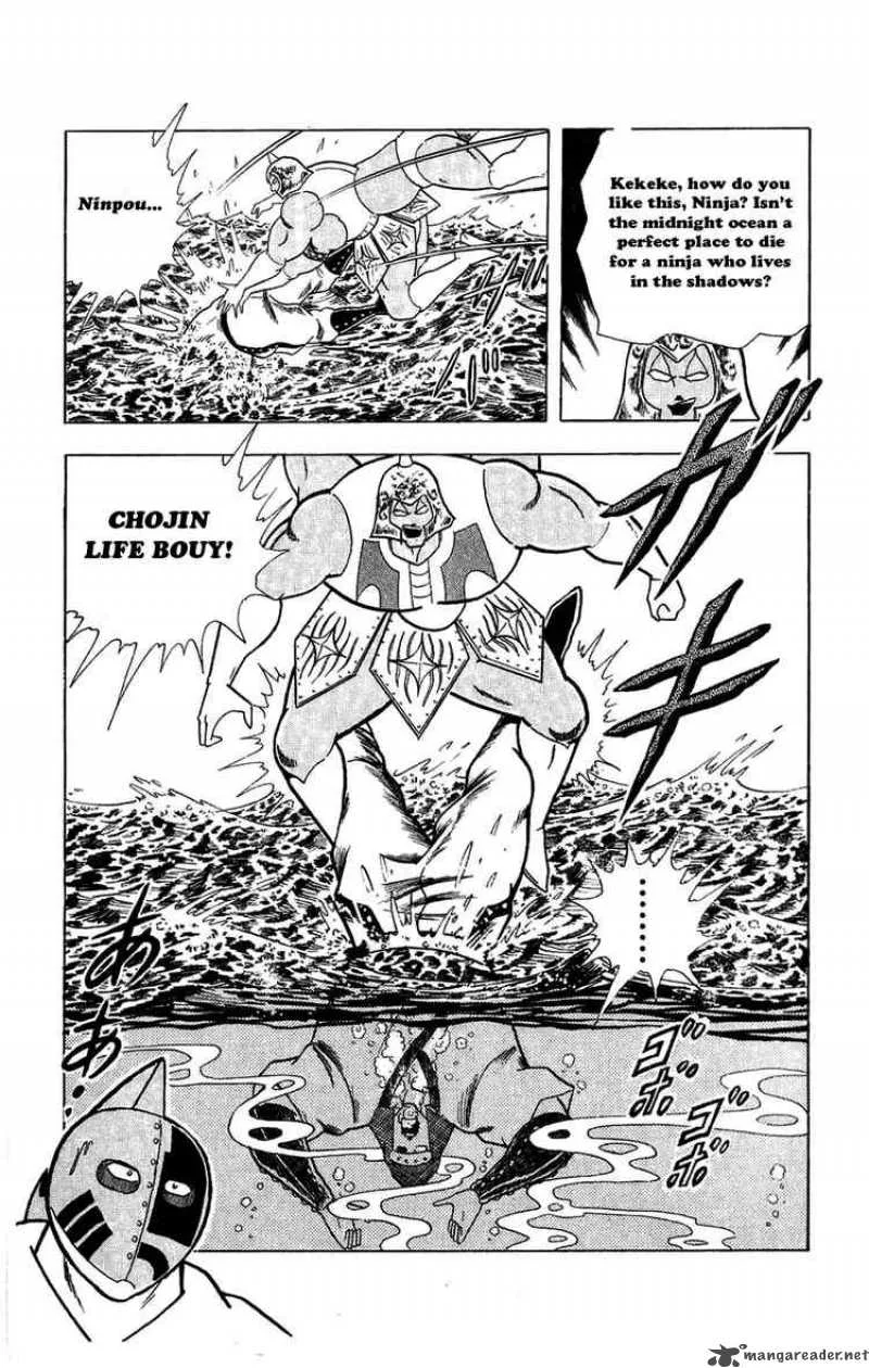 Kinnikuman Chapter 303 page 19