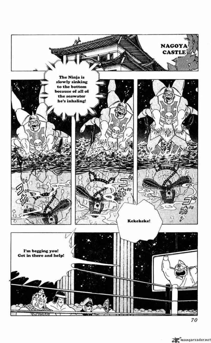 Kinnikuman Chapter 304 page 4