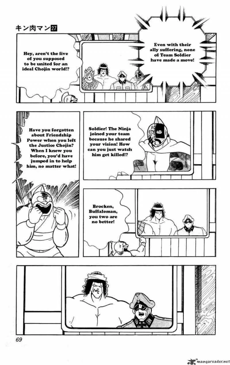 Kinnikuman Chapter 304 page 3
