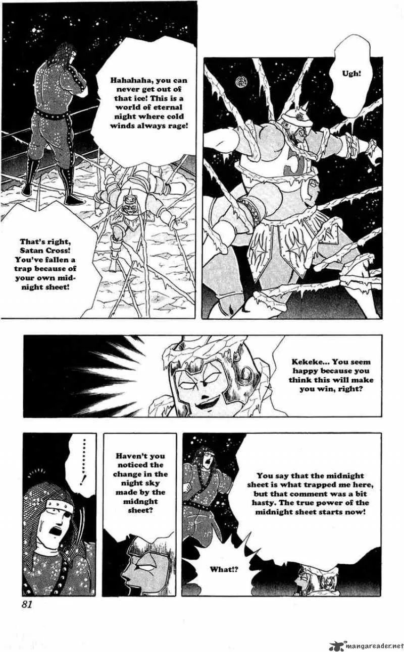 Kinnikuman Chapter 304 page 15