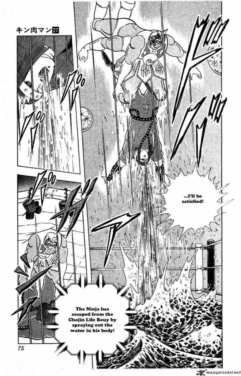 Kinnikuman Chapter 304 page 9