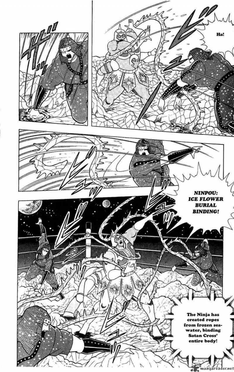 Kinnikuman Chapter 304 page 14