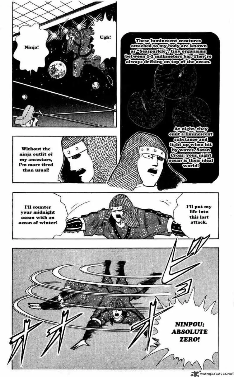 Kinnikuman Chapter 304 page 12