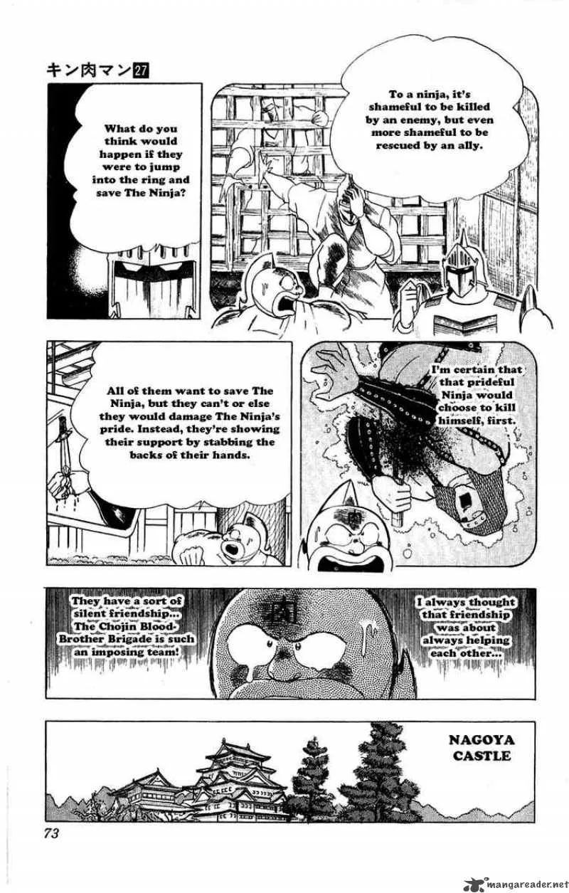 Kinnikuman Chapter 304 page 7