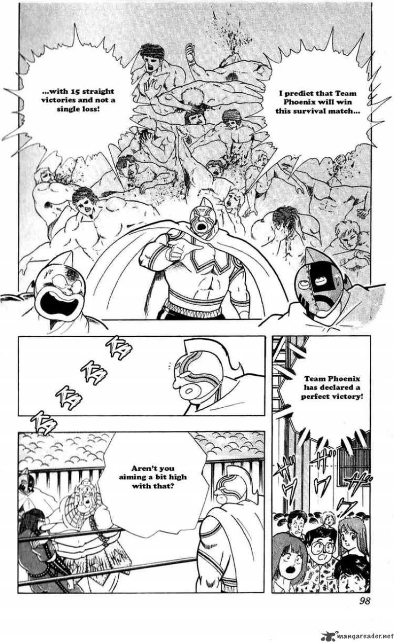 Kinnikuman Chapter 305 page 12