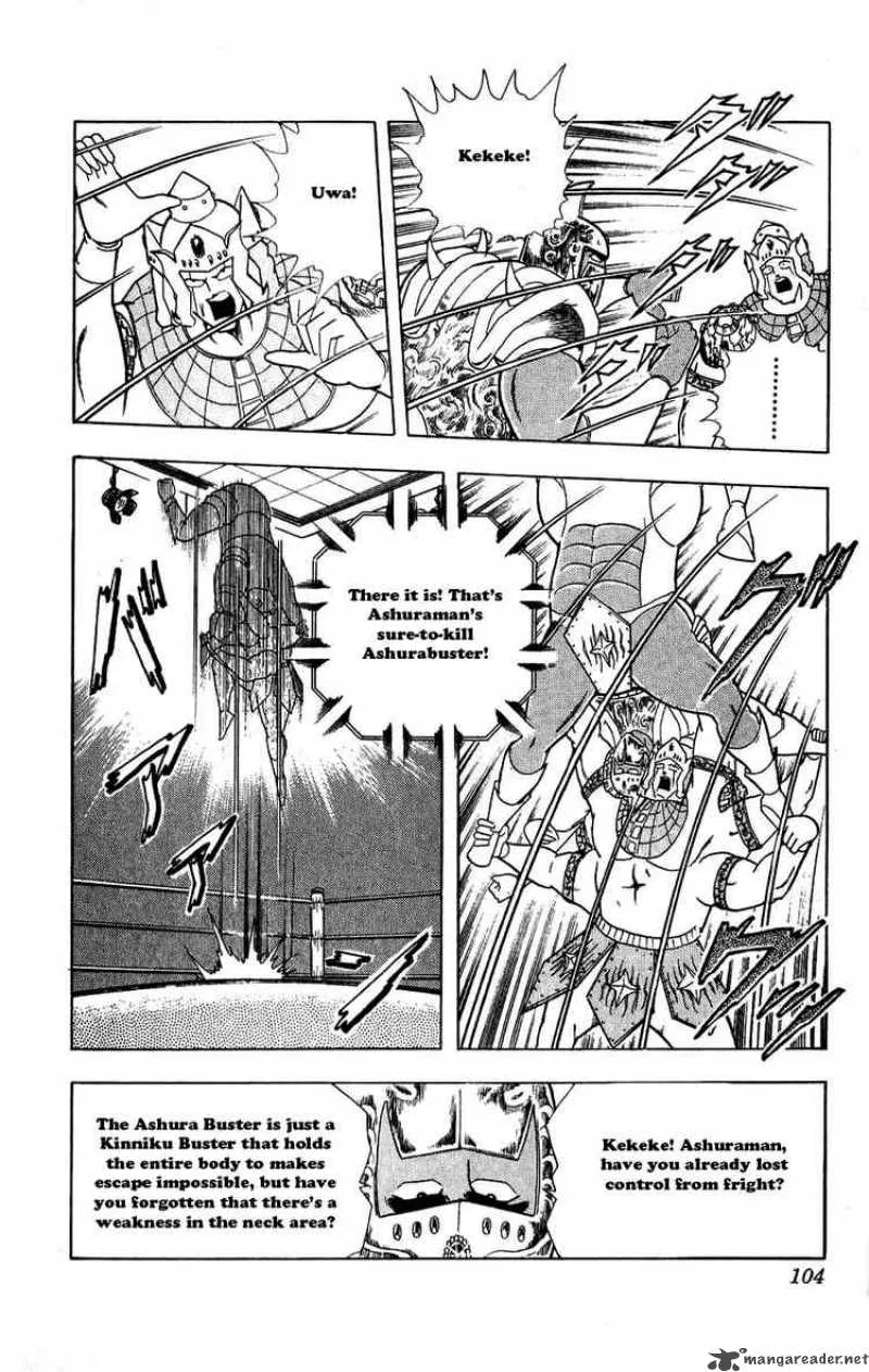 Kinnikuman Chapter 305 page 18