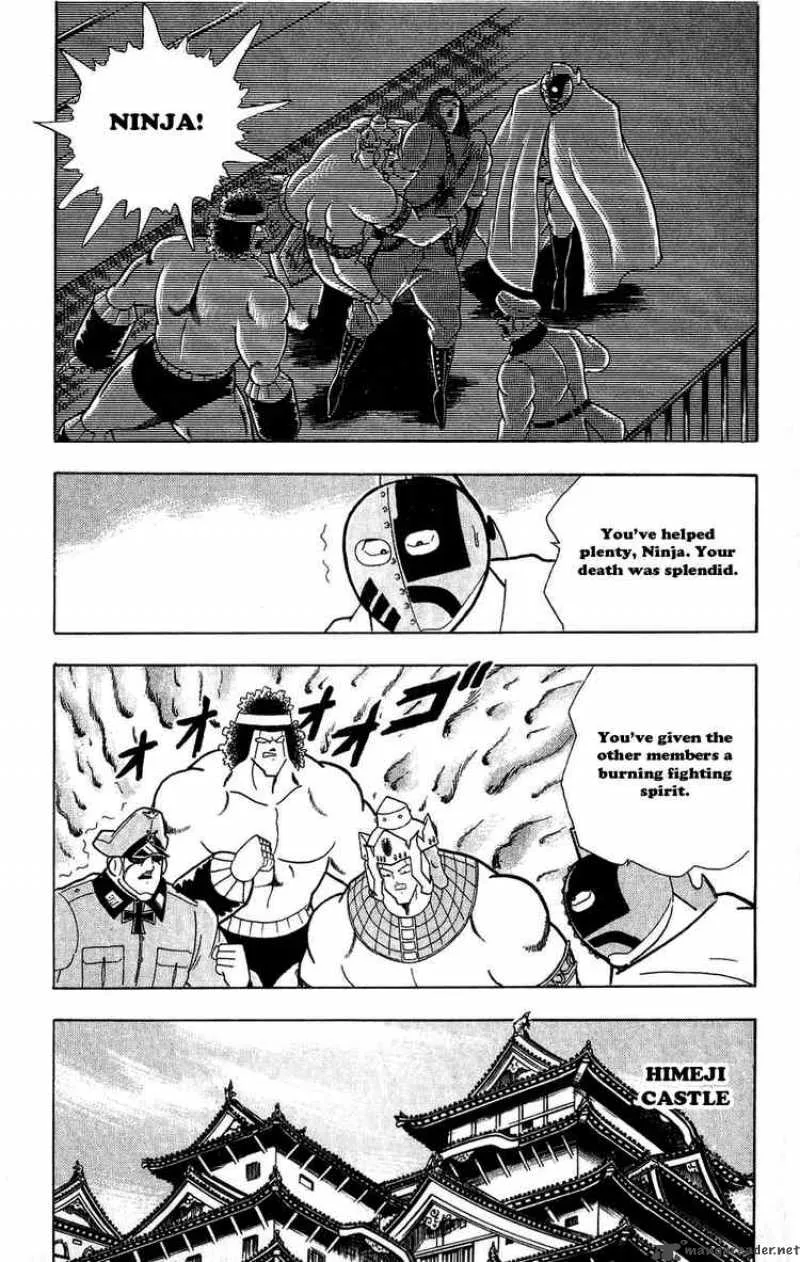 Kinnikuman Chapter 305 page 10