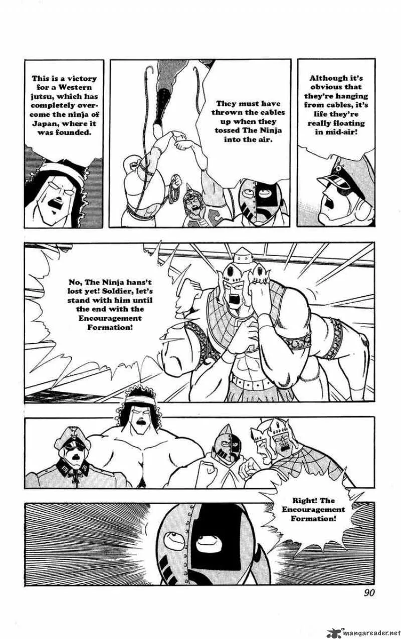 Kinnikuman Chapter 305 page 4