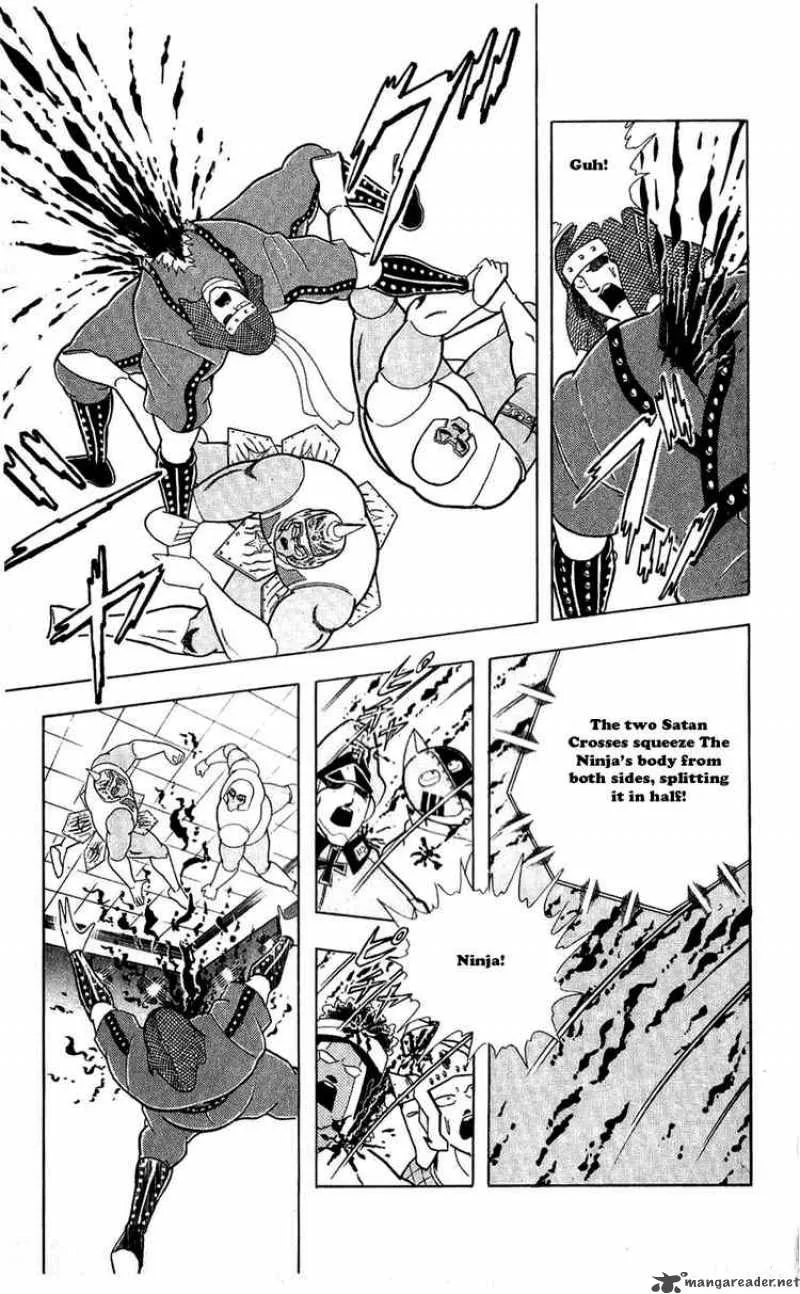 Kinnikuman Chapter 305 page 7
