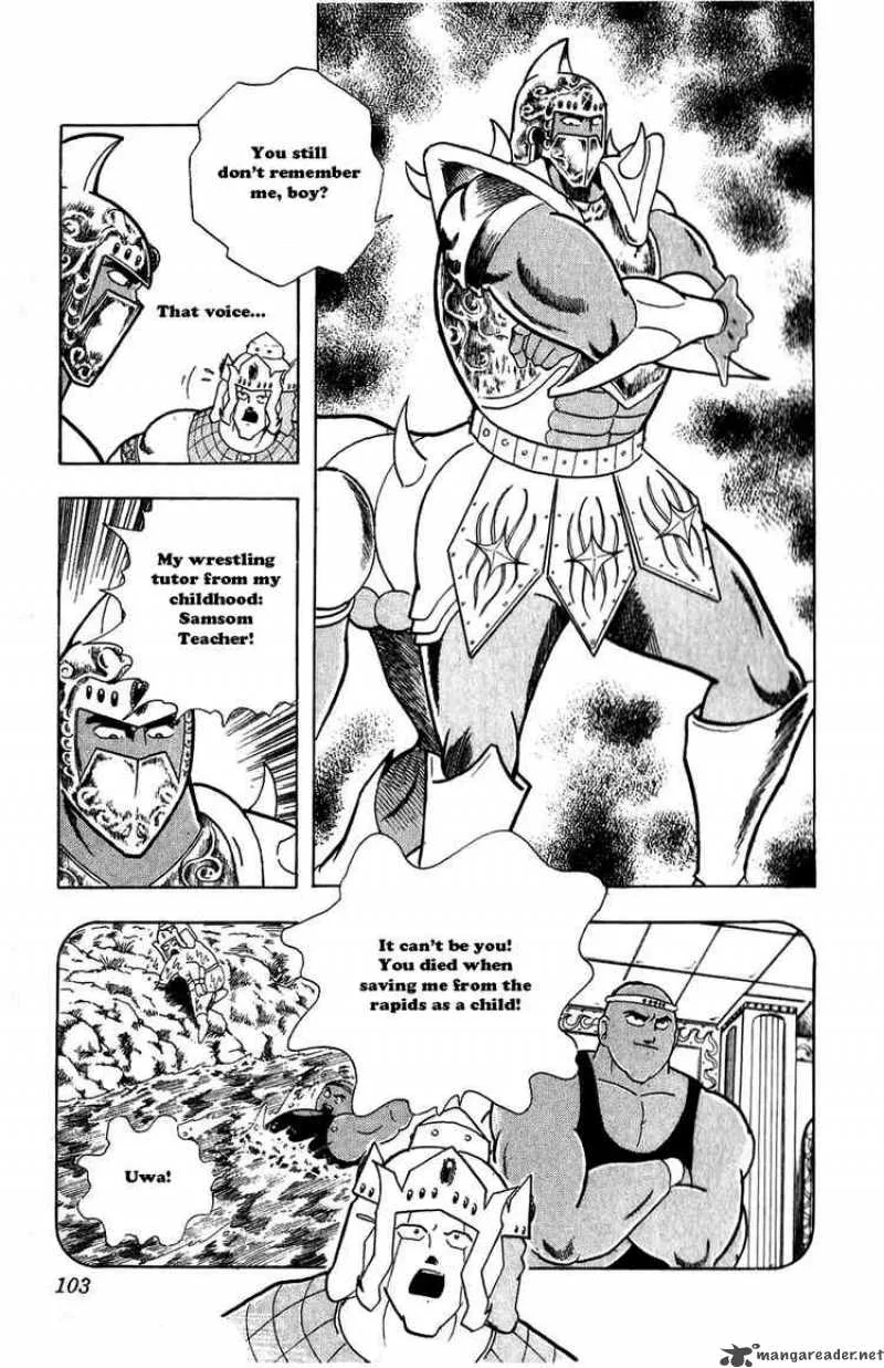 Kinnikuman Chapter 305 page 17