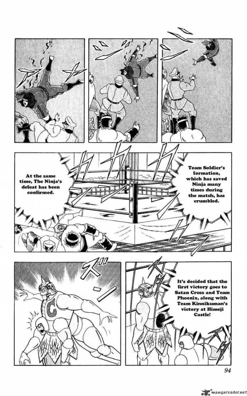 Kinnikuman Chapter 305 page 8