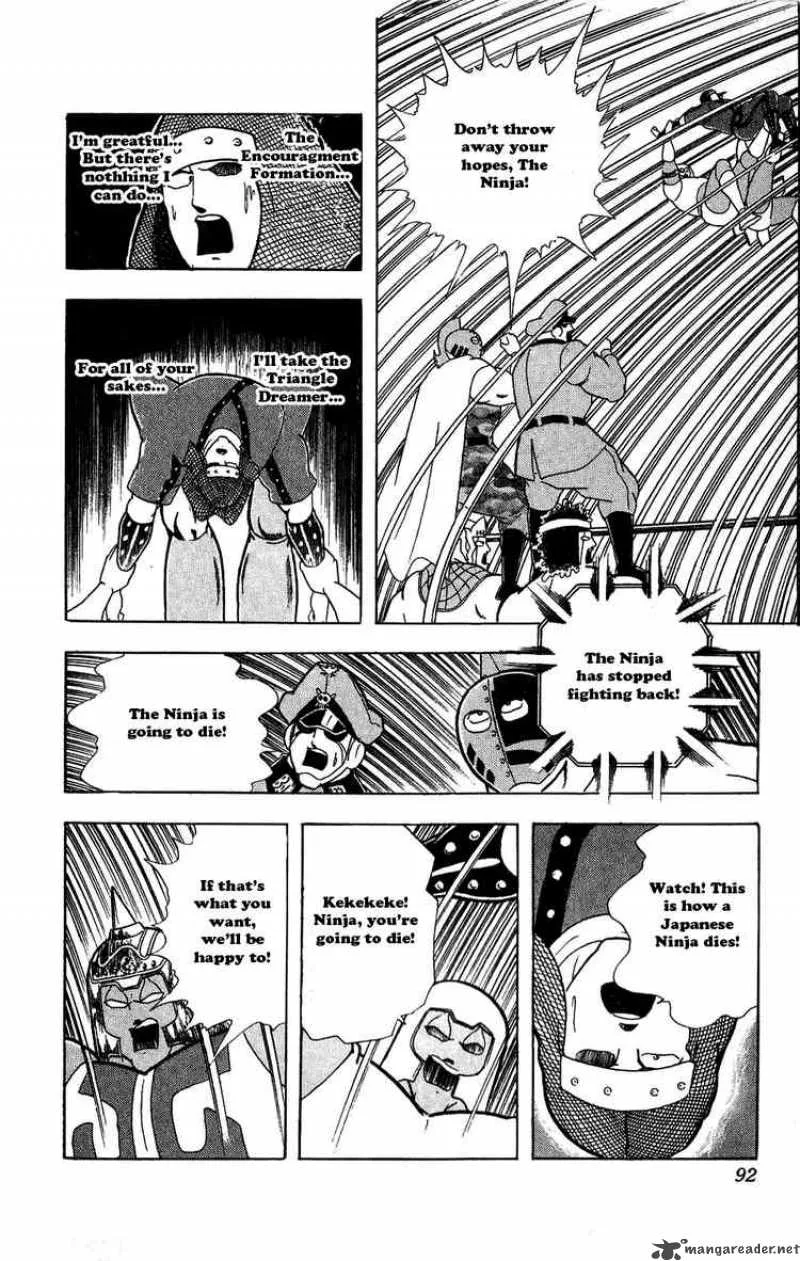 Kinnikuman Chapter 305 page 6