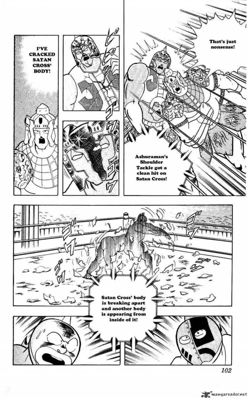 Kinnikuman Chapter 305 page 16