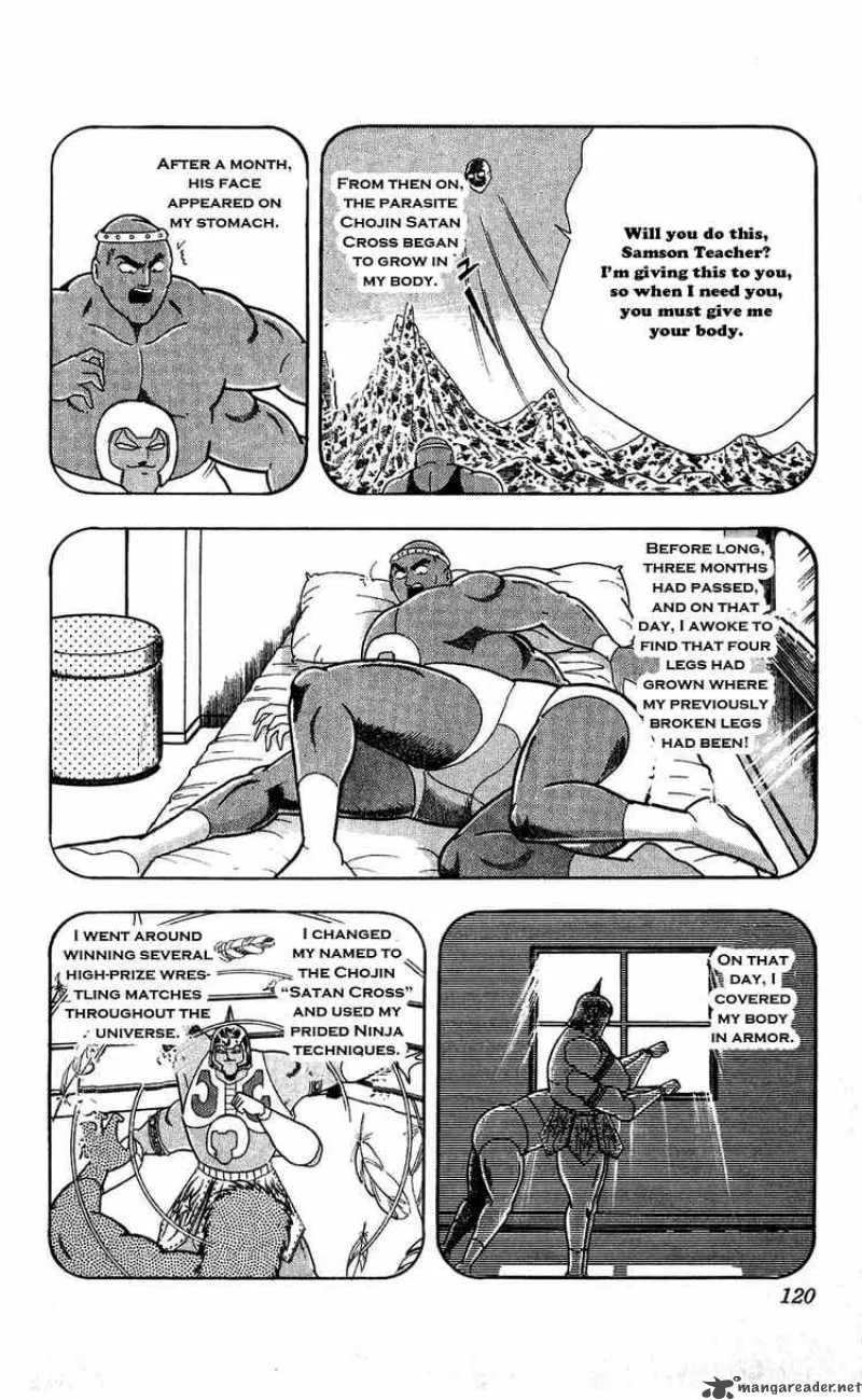 Kinnikuman Chapter 306 page 14