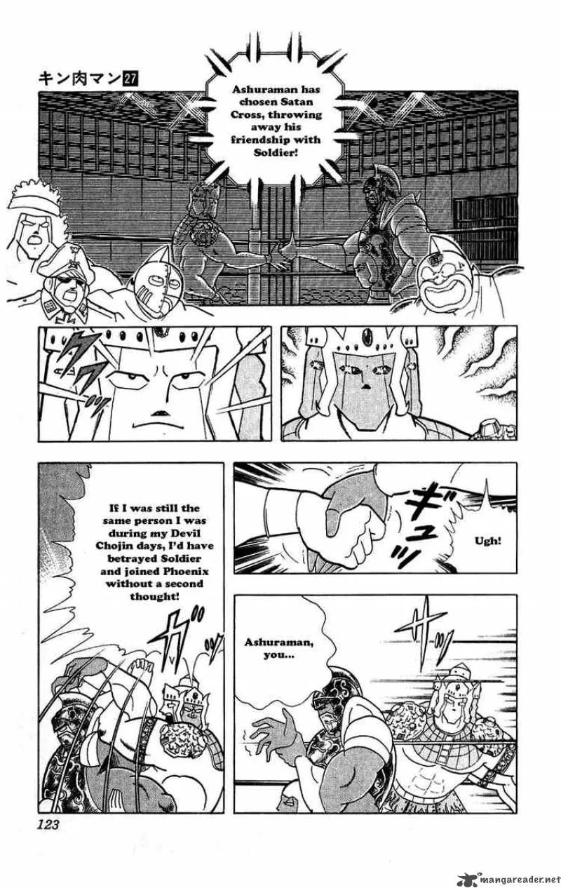 Kinnikuman Chapter 306 page 17