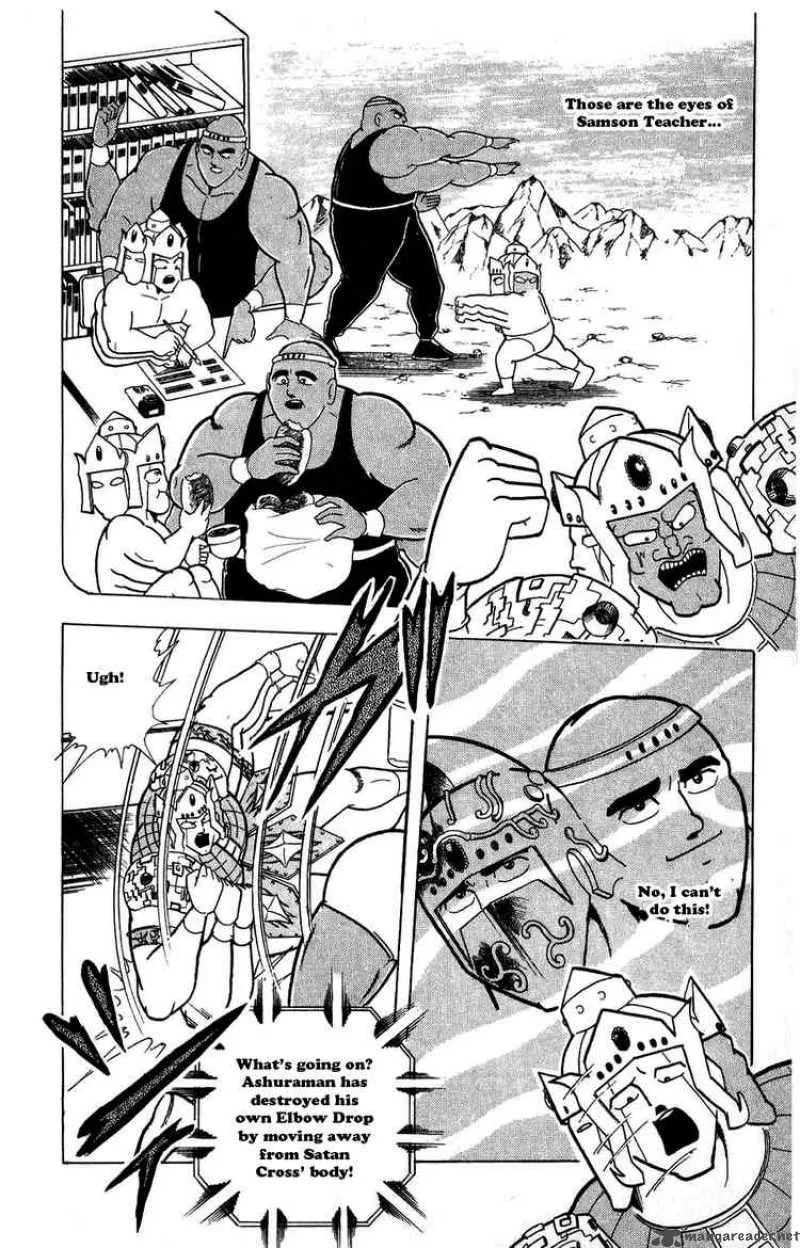Kinnikuman Chapter 306 page 6