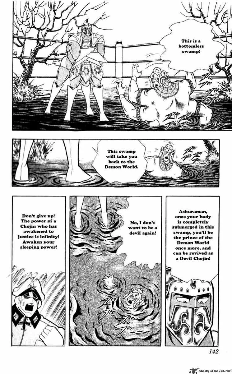 Kinnikuman Chapter 307 page 16