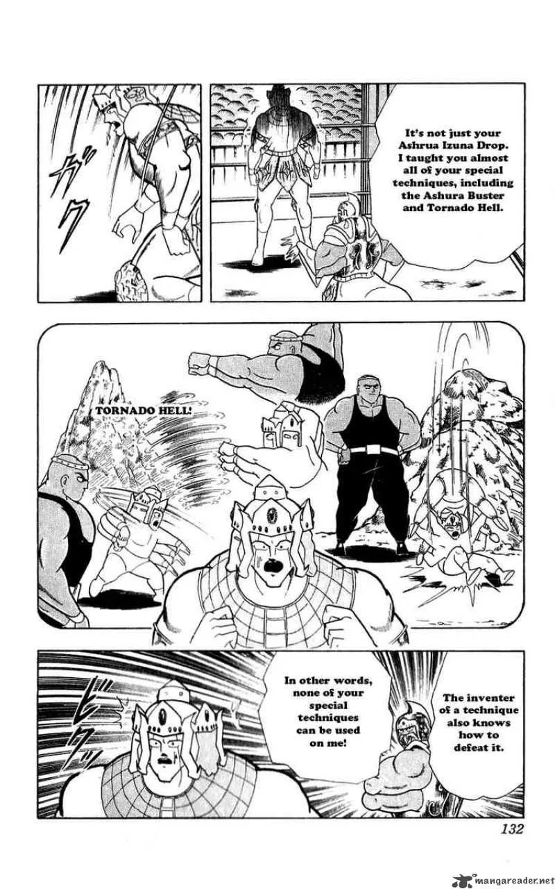 Kinnikuman Chapter 307 page 6