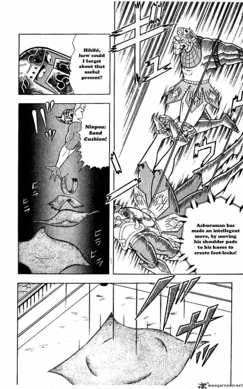 Kinnikuman Chapter 307 page 2