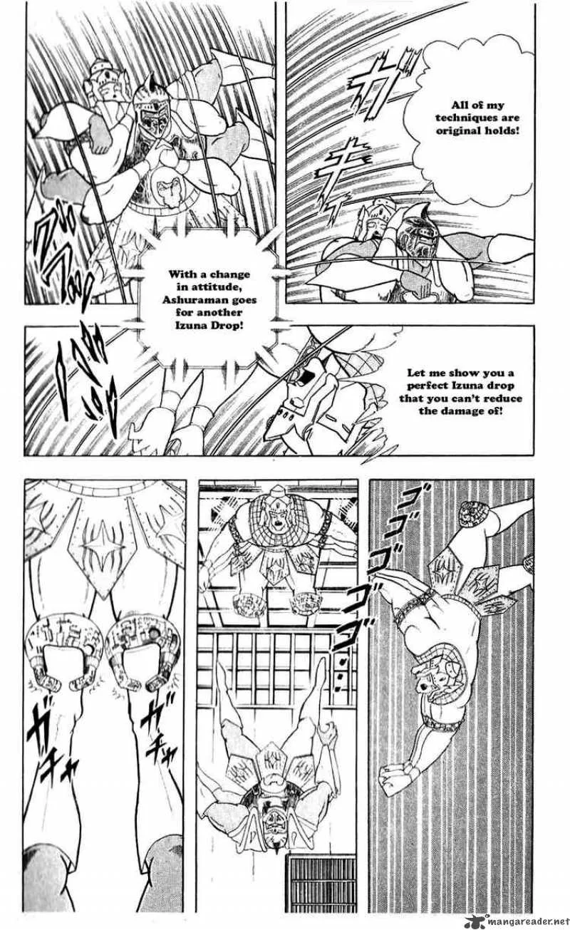 Kinnikuman Chapter 307 page 8