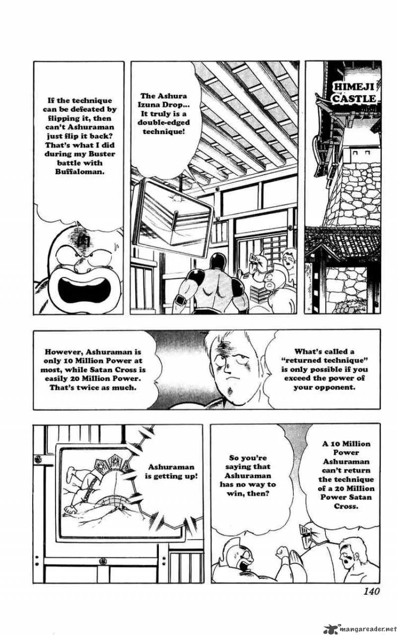 Kinnikuman Chapter 307 page 14