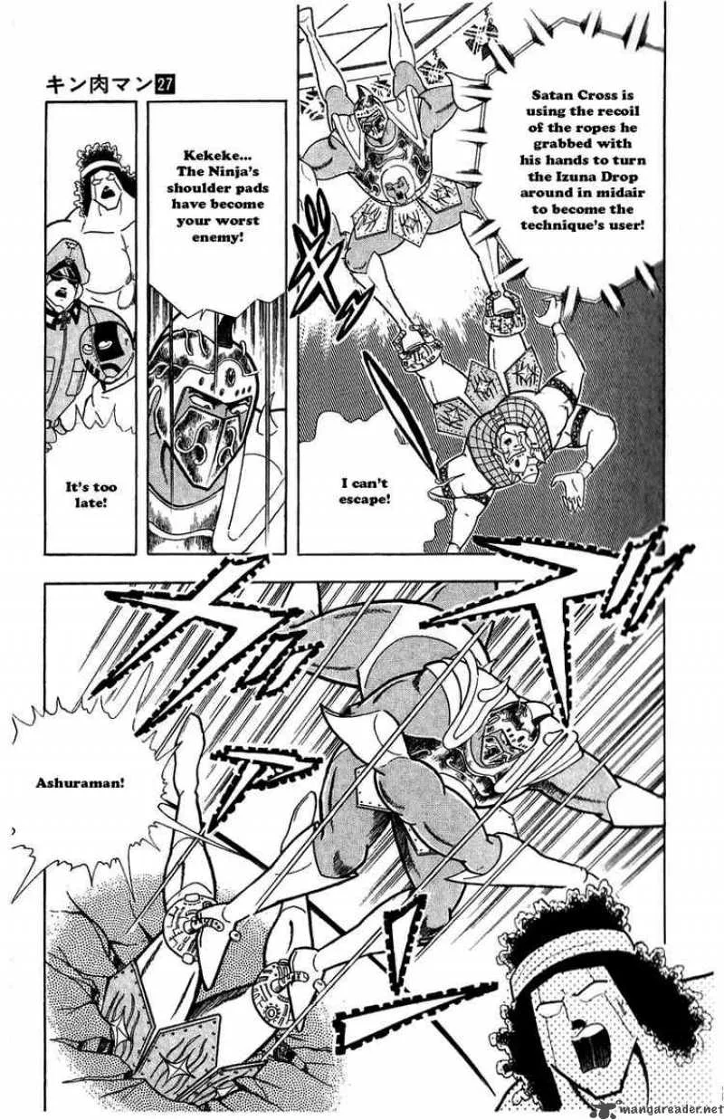 Kinnikuman Chapter 307 page 13