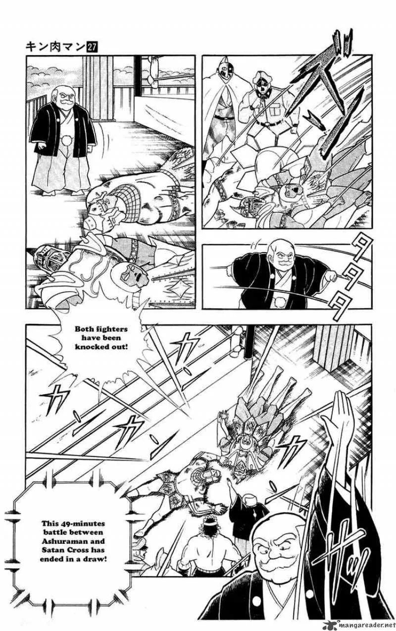 Kinnikuman Chapter 308 page 6