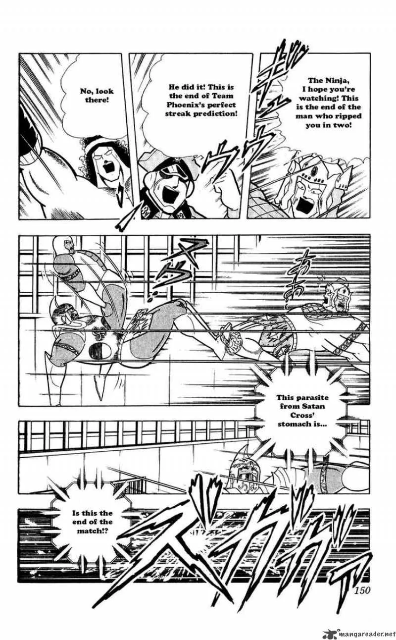 Kinnikuman Chapter 308 page 3
