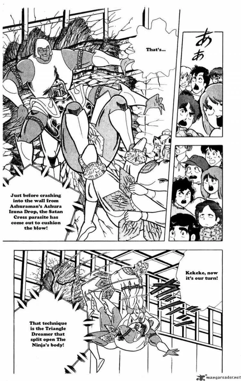 Kinnikuman Chapter 308 page 4