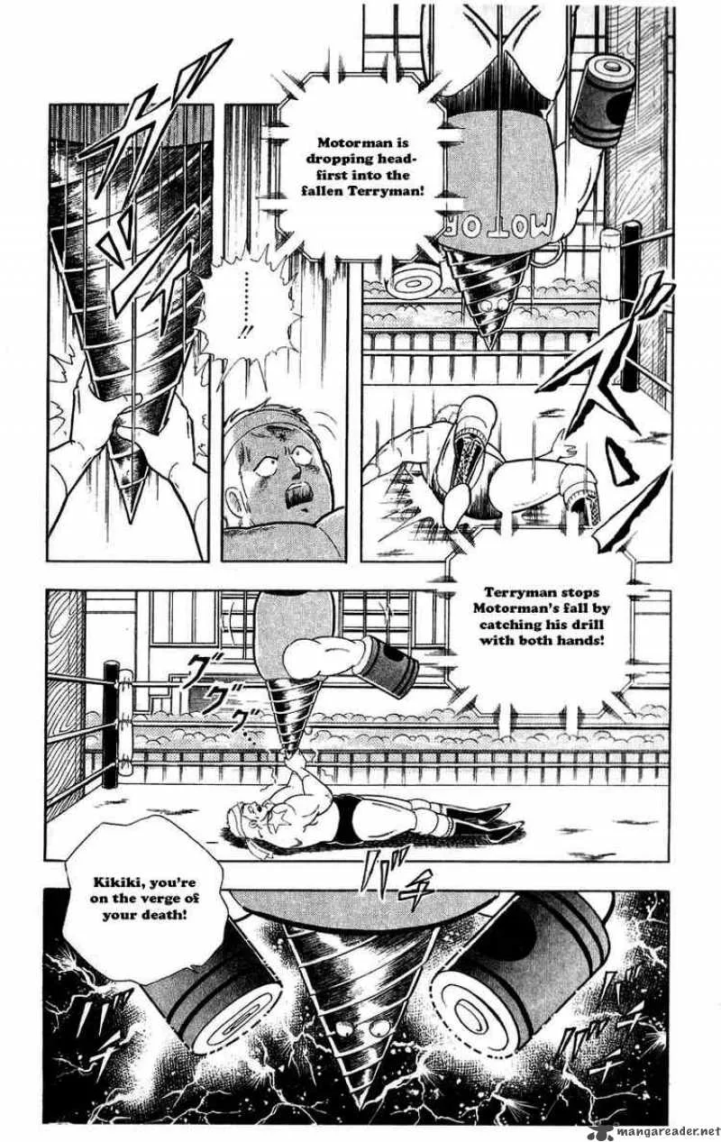 Kinnikuman Chapter 308 page 12
