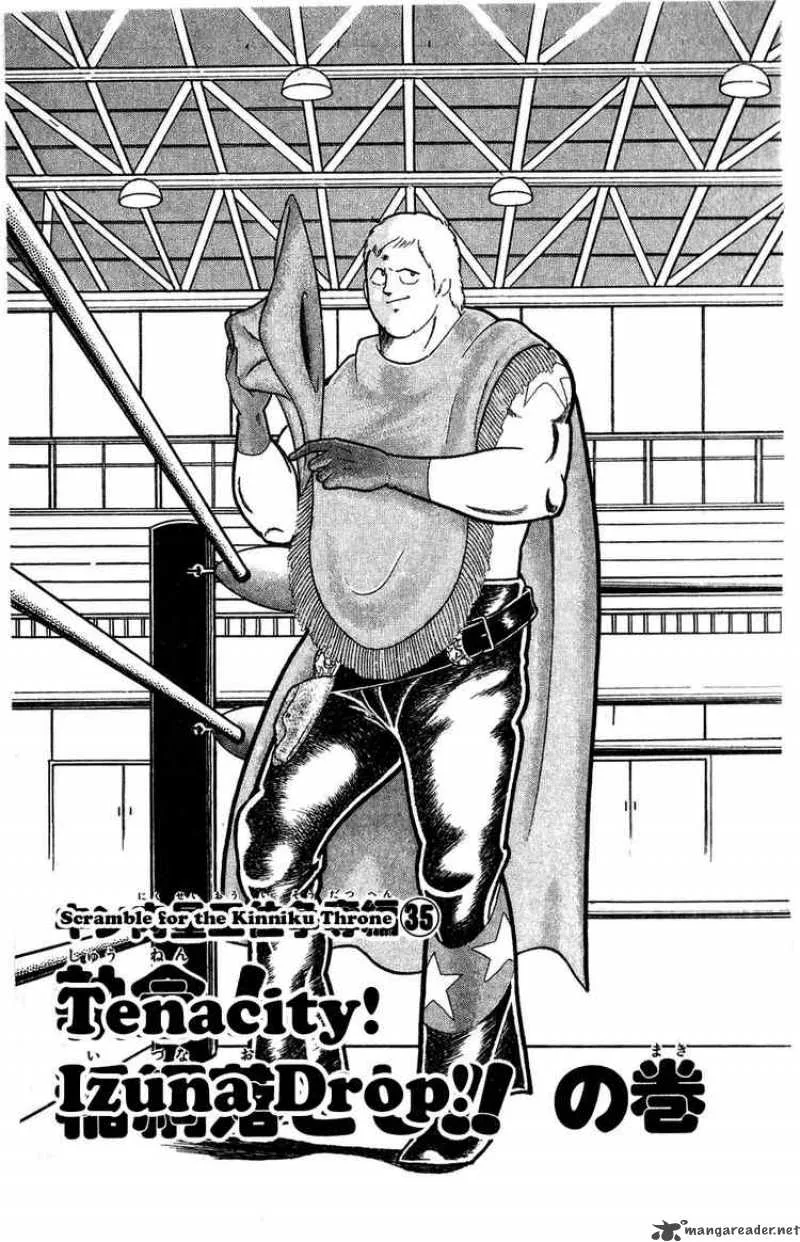 Kinnikuman Chapter 308 page 1