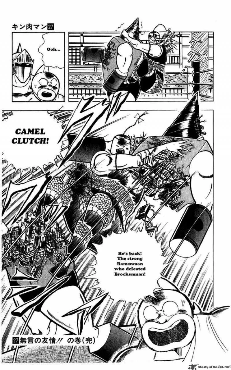Kinnikuman Chapter 309 page 21