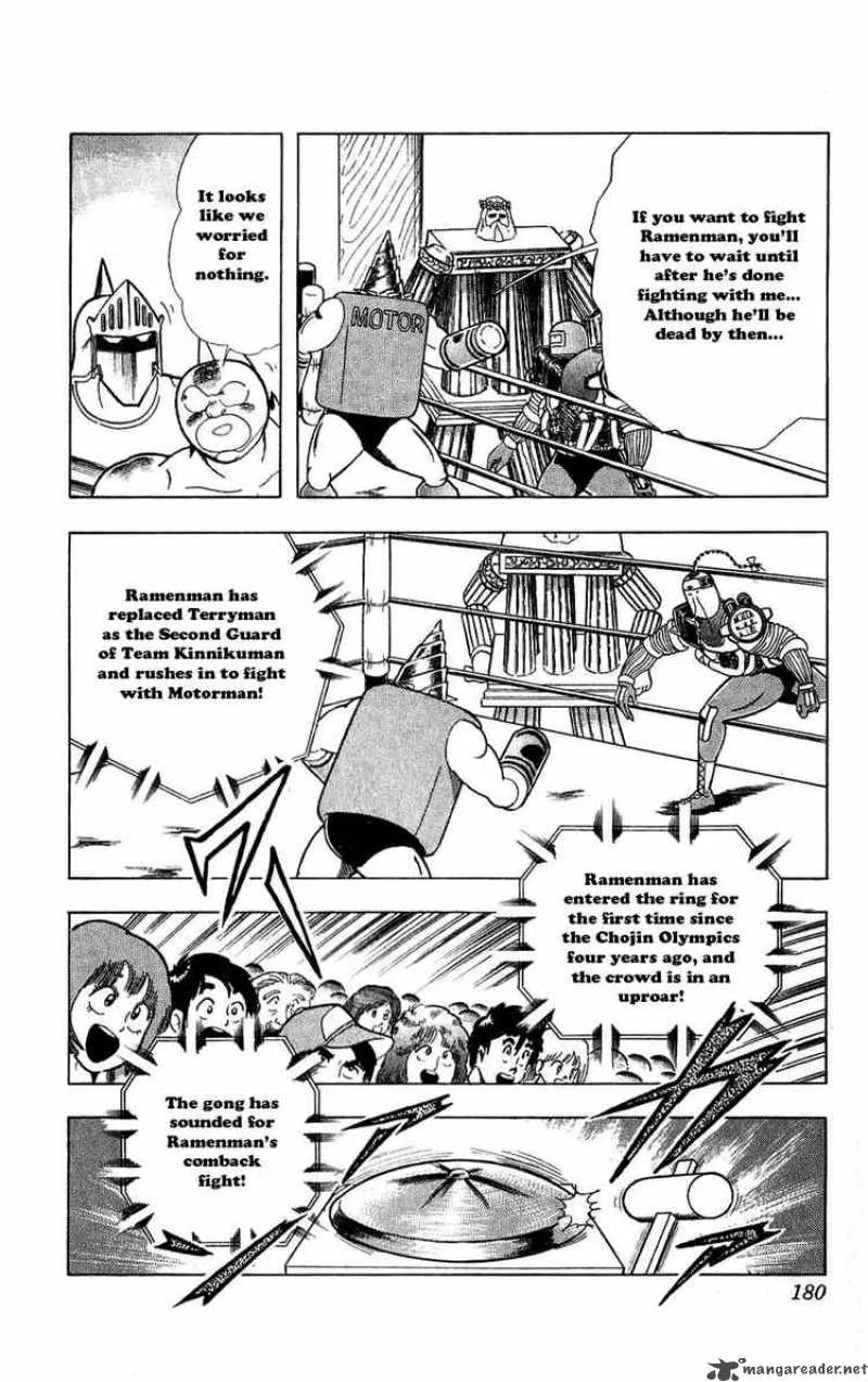 Kinnikuman Chapter 309 page 14