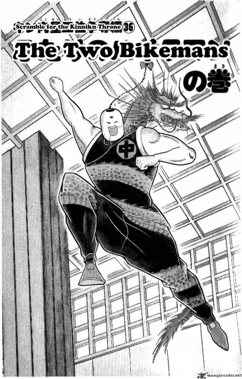 Kinnikuman Chapter 309 page 1