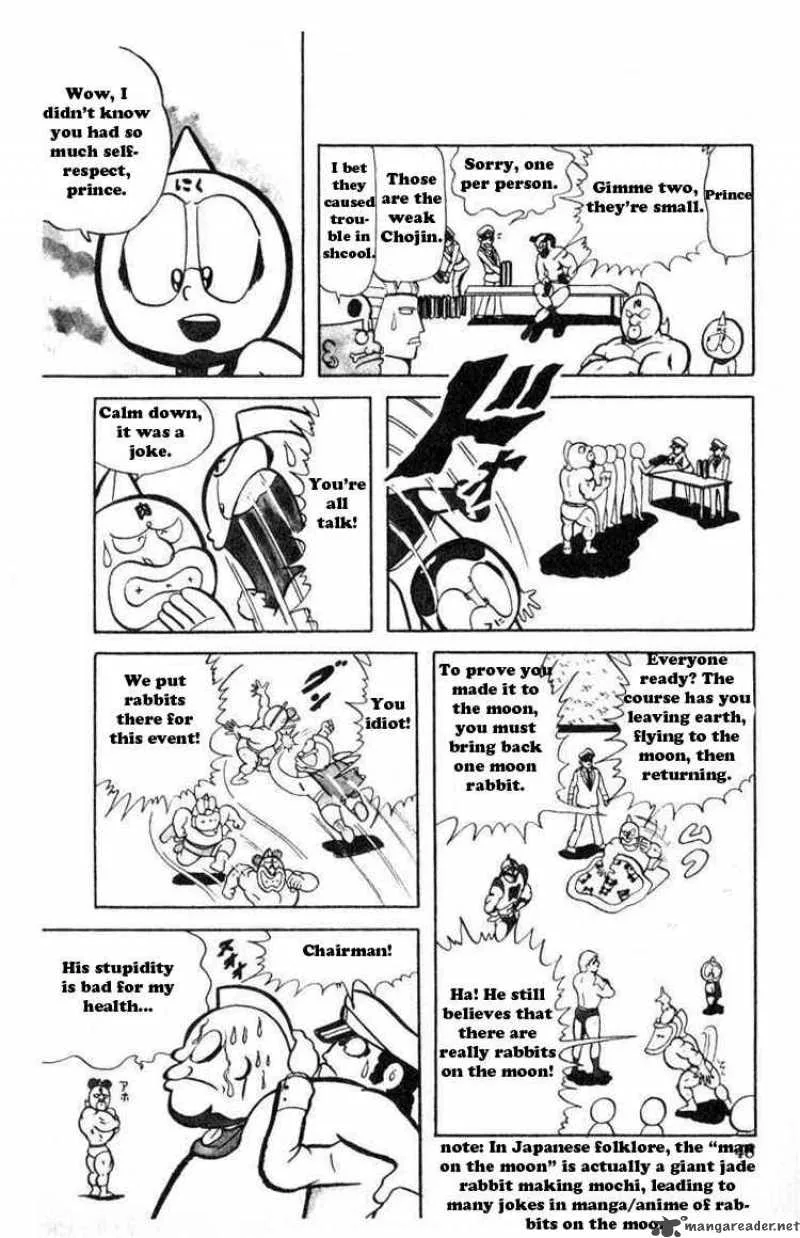 Kinnikuman Chapter 31 page 5