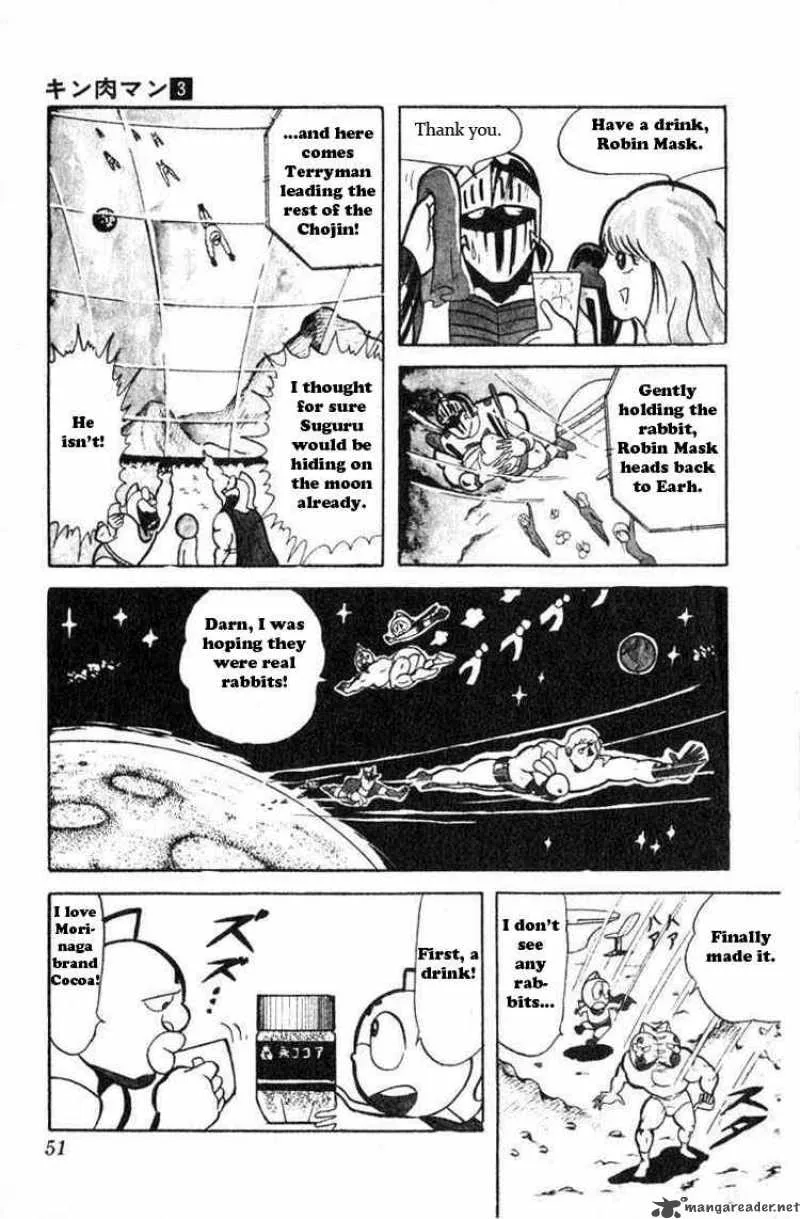 Kinnikuman Chapter 31 page 8