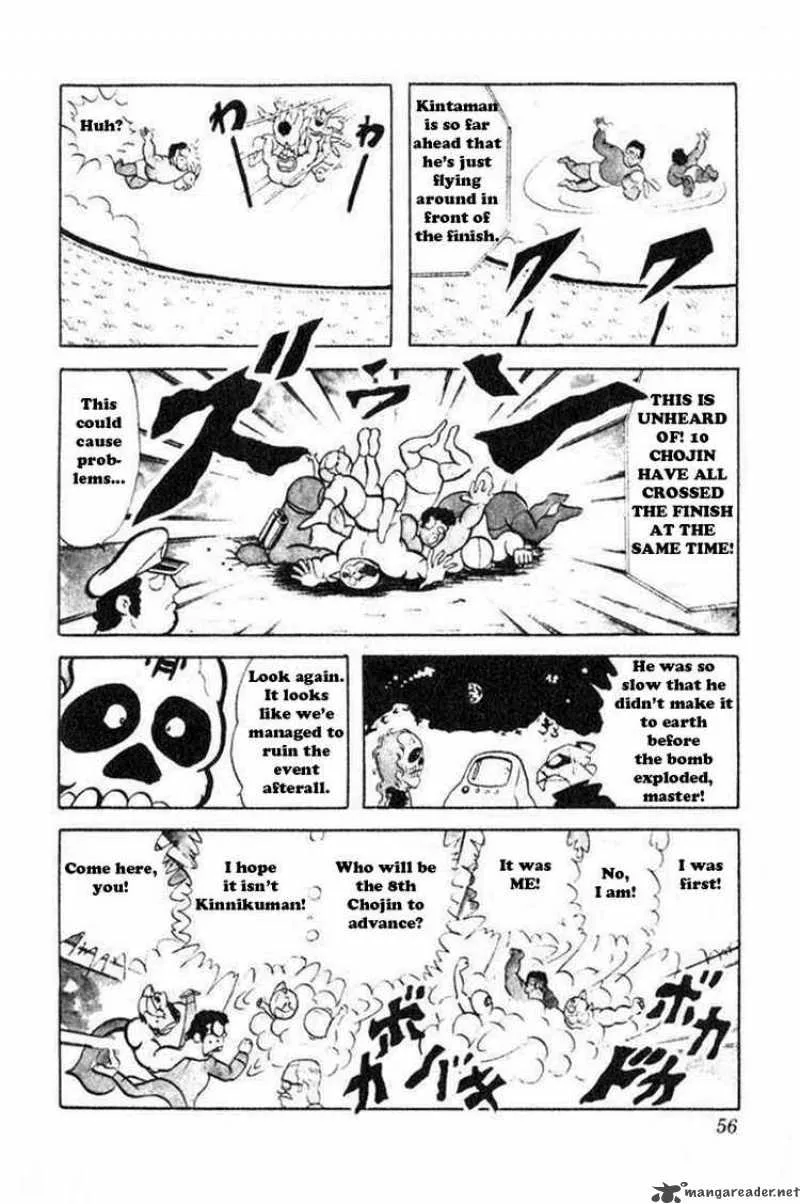 Kinnikuman Chapter 31 page 13