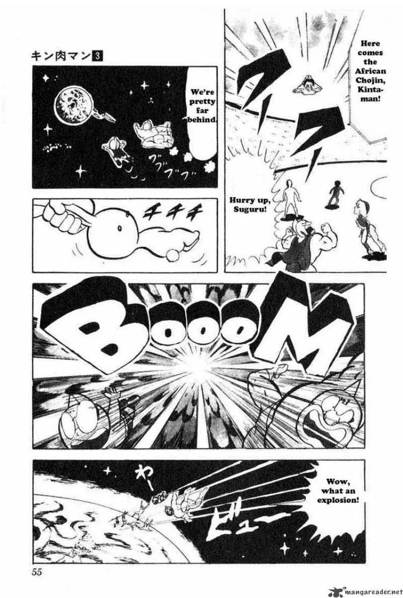 Kinnikuman Chapter 31 page 12